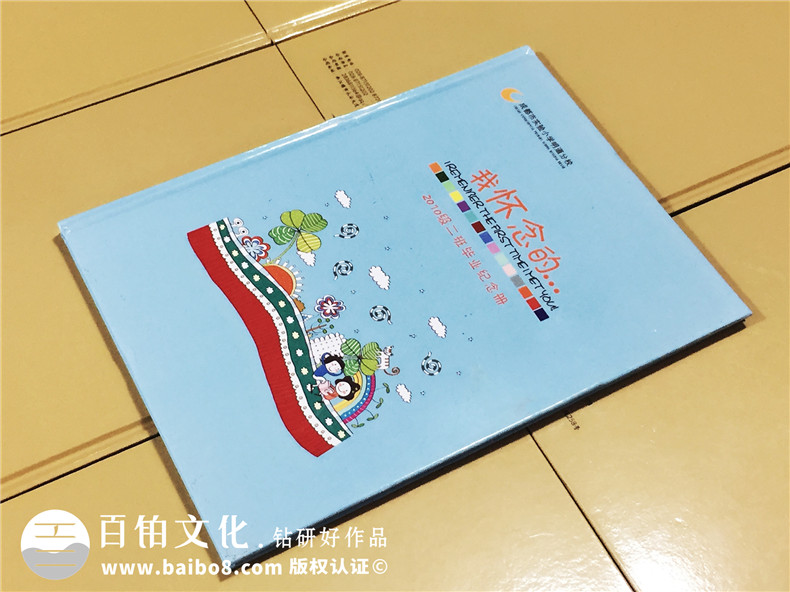 小学班级毕业纪念册定制-六年级的班级同学录