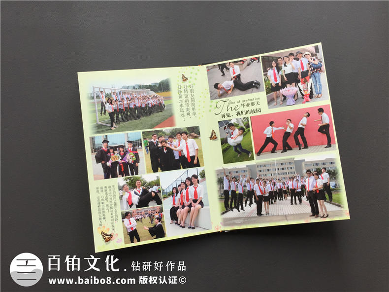 广州华商职业学院2012届毕业纪念册设计制作