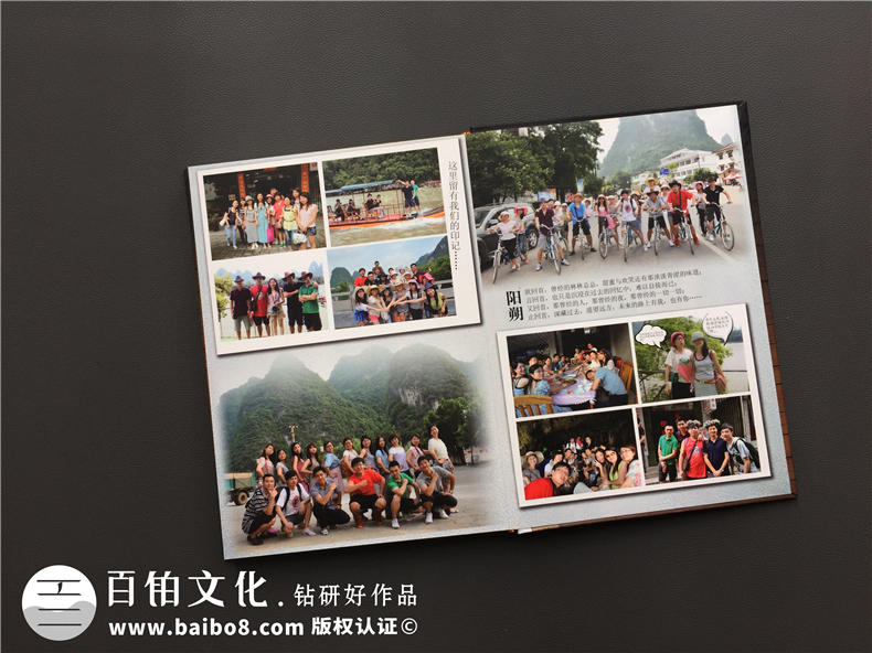 广州华商职业学院2012届毕业纪念册设计制作