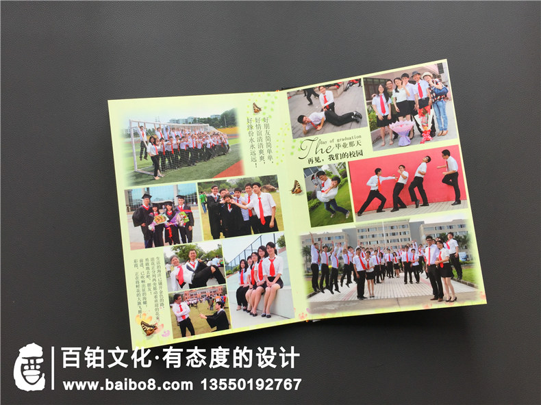 广州华商职业学院2012届毕业纪念册设计制作