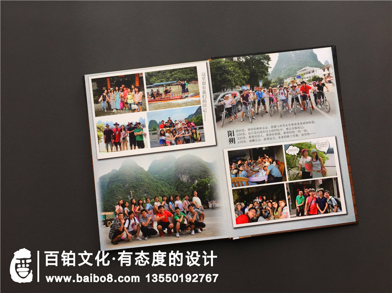 广州华商职业学院2012届毕业纪念册设计制作