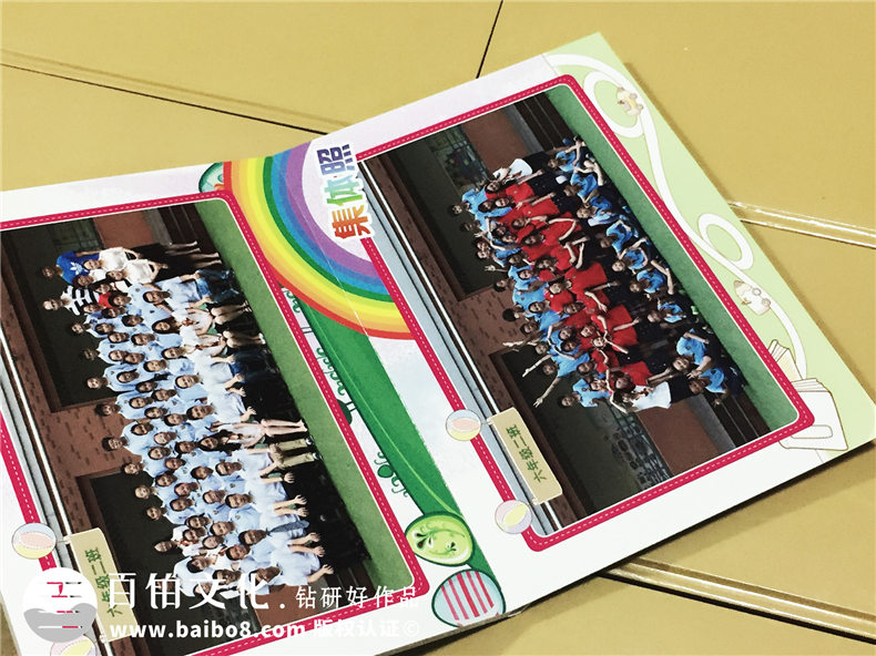 四川师范大学附属上东小学六年级毕业纪念册