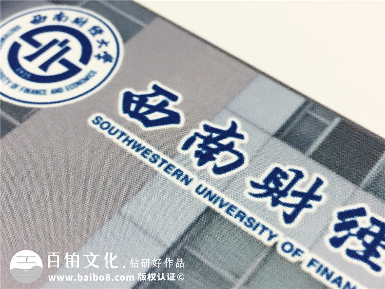 同学毕业留影册-大学毕业纪念相册制作-西南财大经济信息工程学院