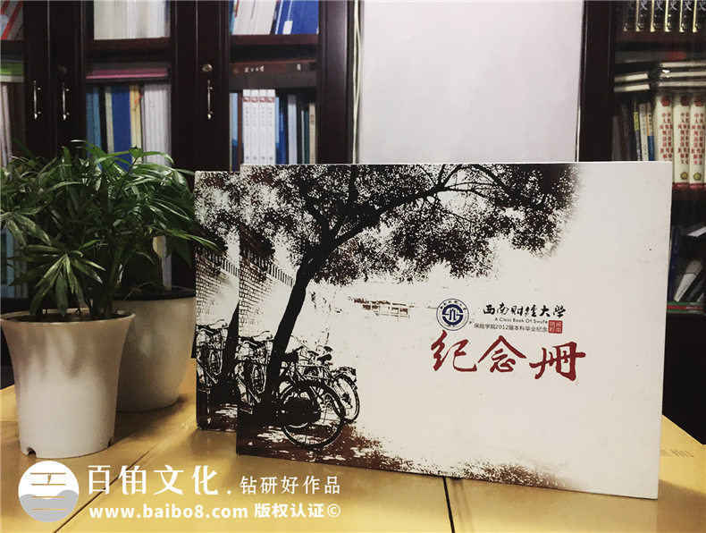 同学纪念册素材 同学聚会纪念册制作模板文字素材第2张-宣传画册,纪念册设计制作-价格费用,文案模板,印刷装订,尺寸大小