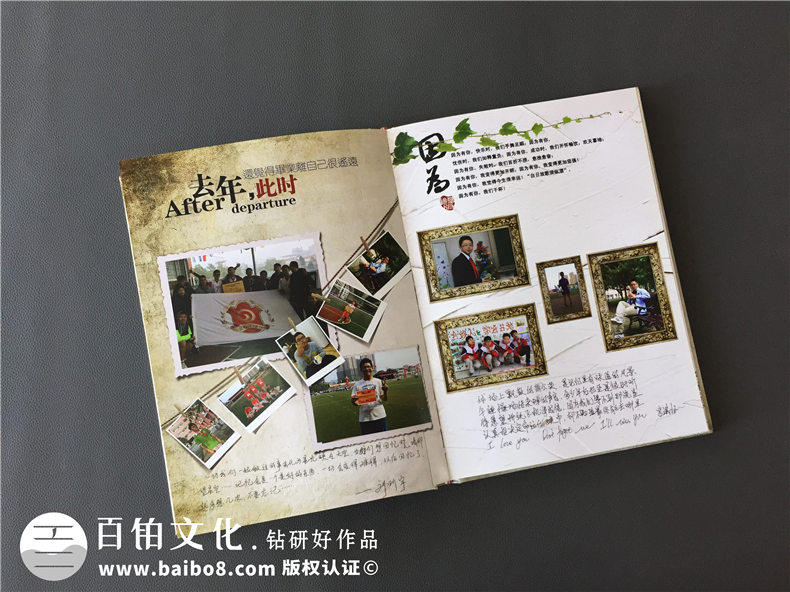 初三毕业纪念册设计-把电子相册做成精装留念画册-嘉祥外国语学校