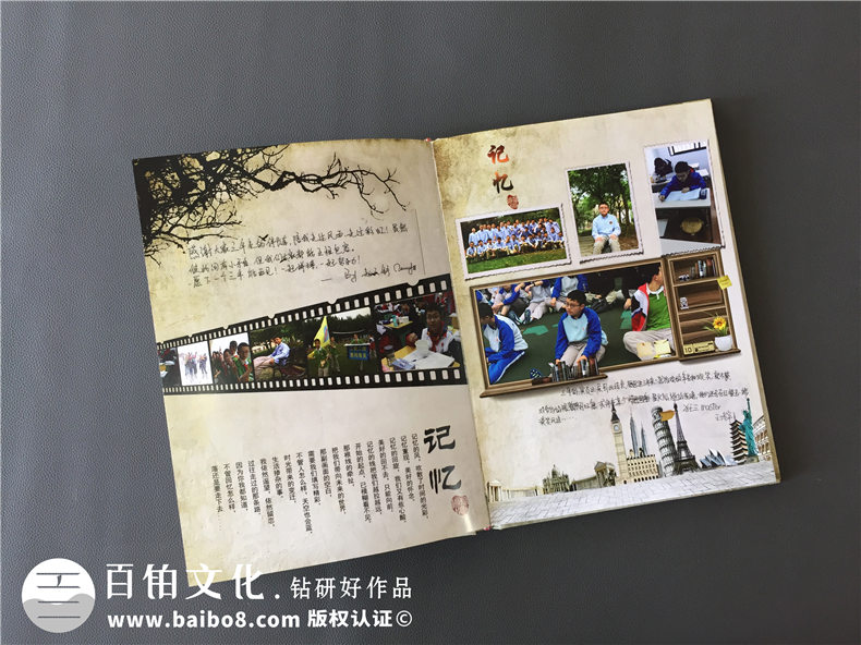初三毕业纪念册设计-把电子相册做成精装留念画册-嘉祥外国语学校