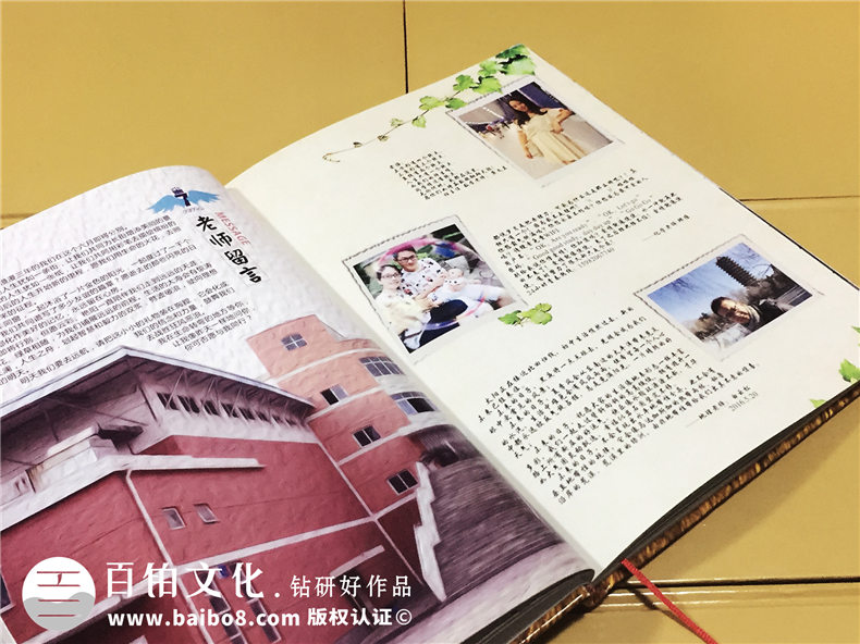 初中毕业纪念册设计-时光的小火车记录着校园成长-嘉祥外国语学校