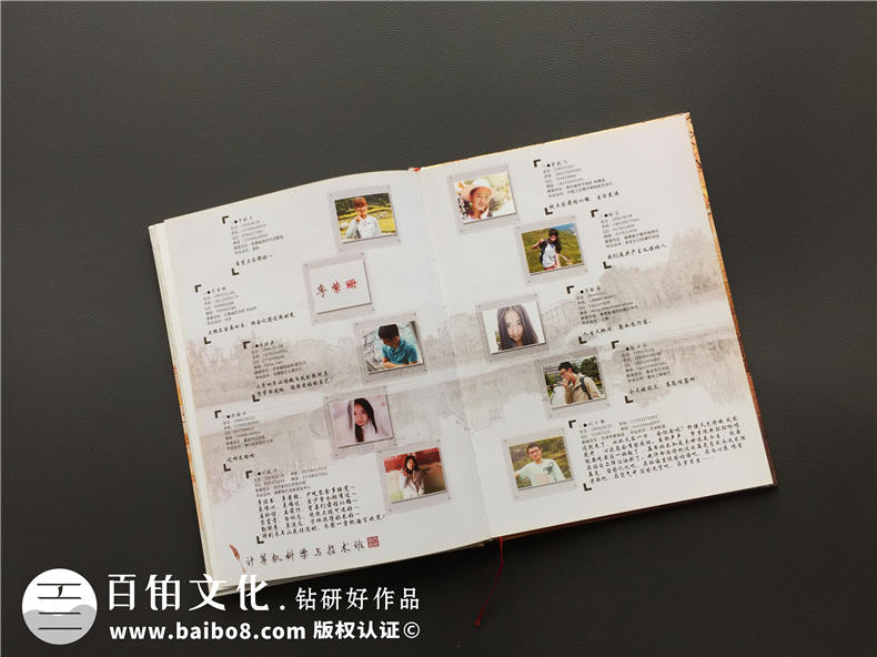 大学同学毕业相册制作-记录校园难忘的同学故事第7张-宣传画册,纪念册设计制作-价格费用,文案模板,印刷装订,尺寸大小