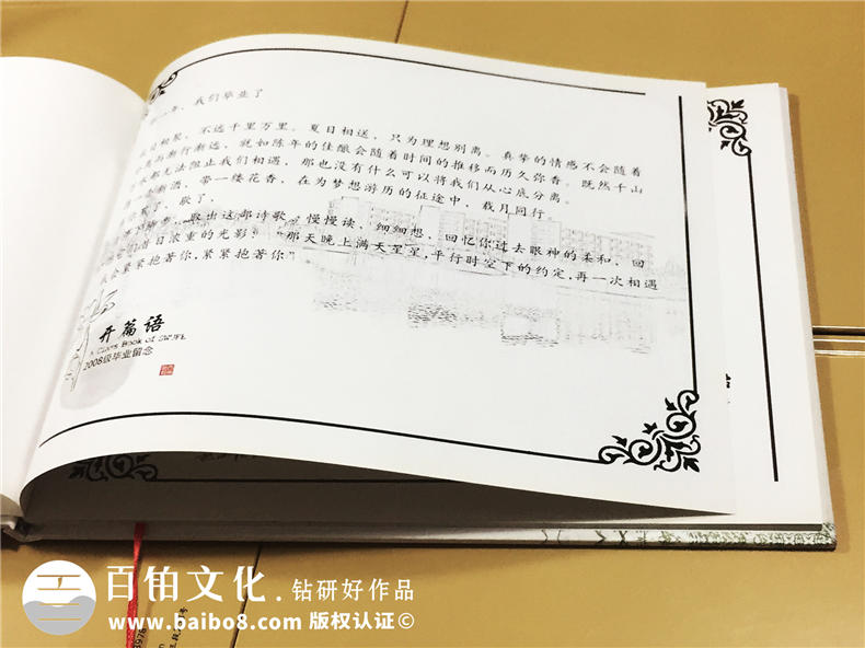 公共管理学院2012届-西南财经大学毕业纪念册