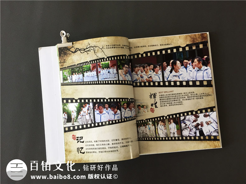 韩版风十足的初中毕业纪念相册-创意同学录模板-看哭好多人！