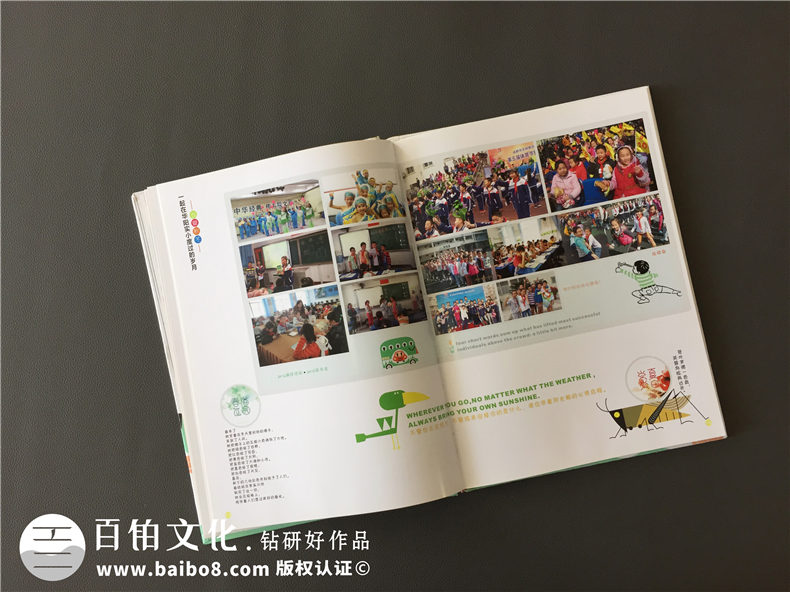 华阳实验小学六年级毕业纪念册-成都毕业同学录