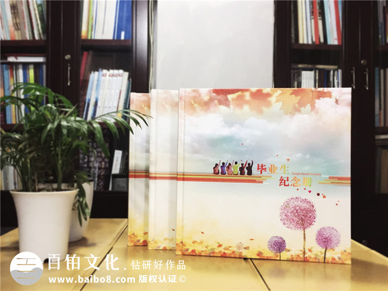 毕业同学录设计制作(以手绘或实拍的学校图片为背景),可手写填信息