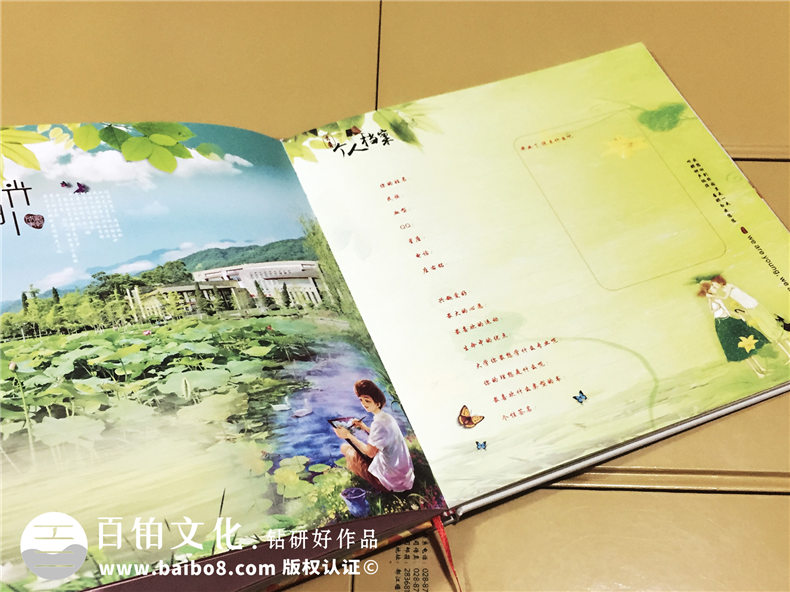 毕业同学录设计制作(以手绘或实拍的学校图片为背景),可手写填信息