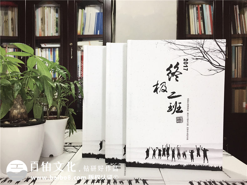 纪念册内容设计素材：毕业送给同学的祝福语、寄语！第1张-宣传画册,纪念册设计制作-价格费用,文案模板,印刷装订,尺寸大小