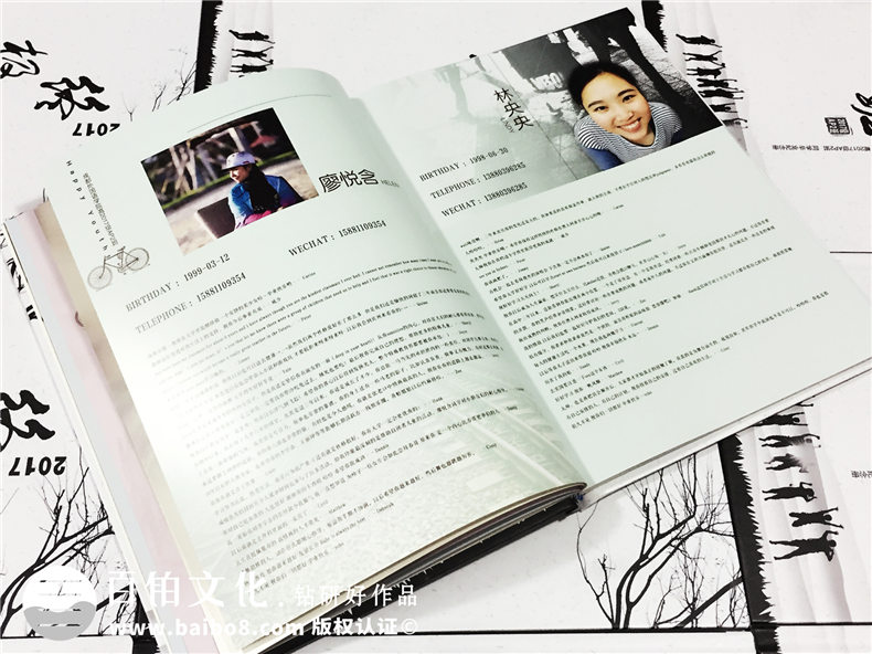 高中毕业纪念册定制-很文艺的班级同学录影集作品-经典毕业册案例