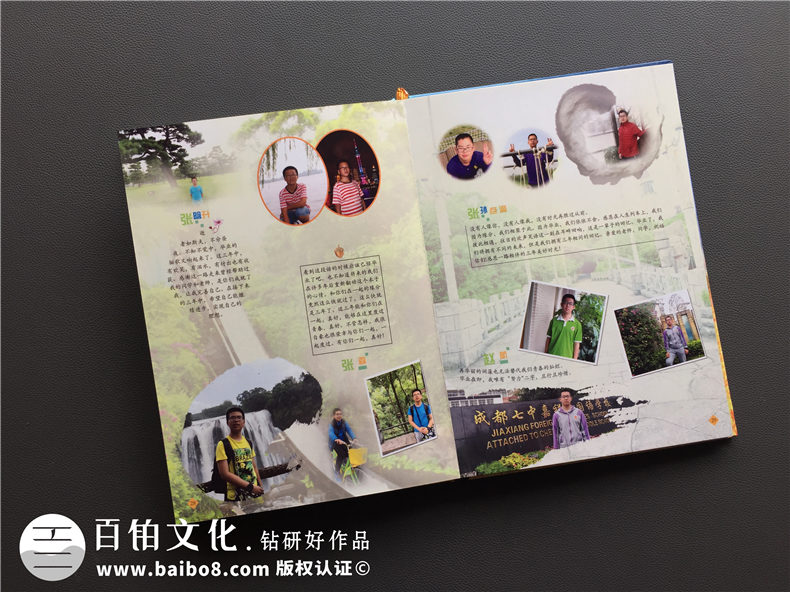 嘉祥中学2017届-毕业纪念册设计-班级同学录制作