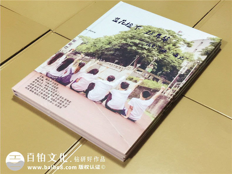 大学毕业校园纪念册-记录大学四年成长的同学录相册设计-留念影集