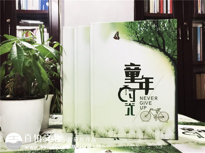 六年级毕业相册制作-小学同学录定制（童年时光机主题）-老师寄语