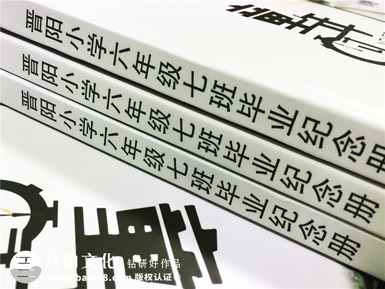 六年级毕业相册制作-小学同学录定制（童年时光机主题）-老师寄语