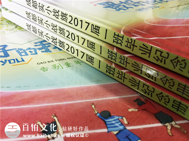 小学毕业班纪念照做相册,内容搞笑活跃怎么设计-小学毕业感言