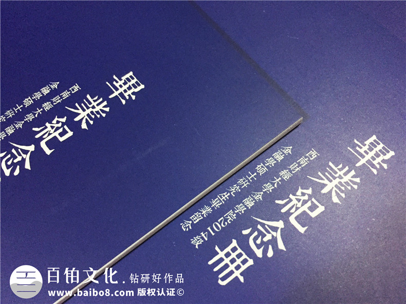 简洁稳重的研究生毕业纪念册设计风格,不负勇往-西南财大金融学院