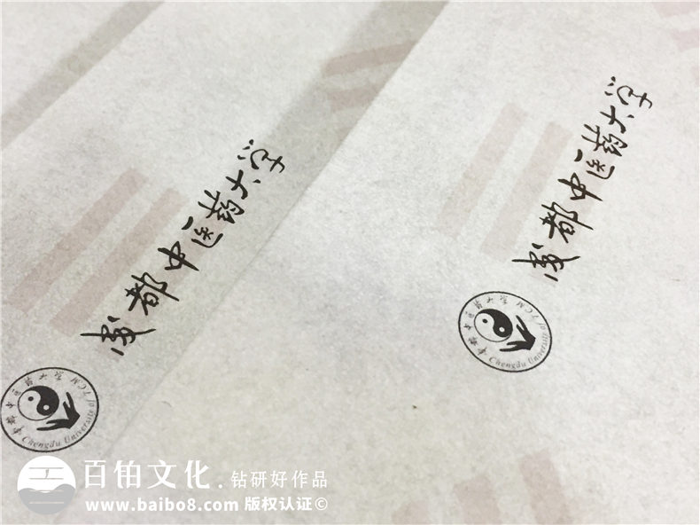 在毕业之际做大学时光画册-记录青春生涯的同学录-成都中医药大学