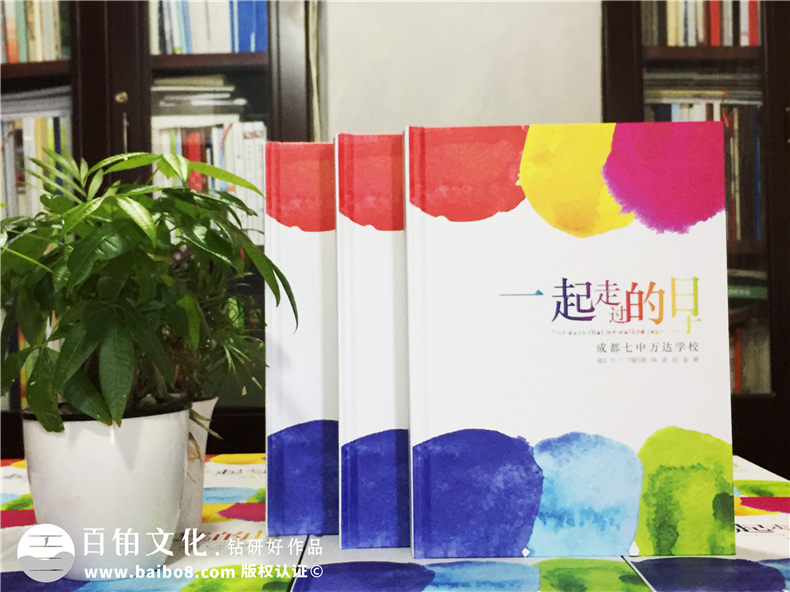 中学毕业纪念相册定制-班级同学录制作