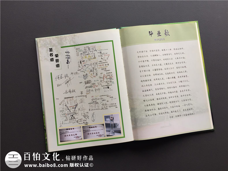 毕业纪念相册定制-班级同学录制作-成都七中育才学校毕业画册方案