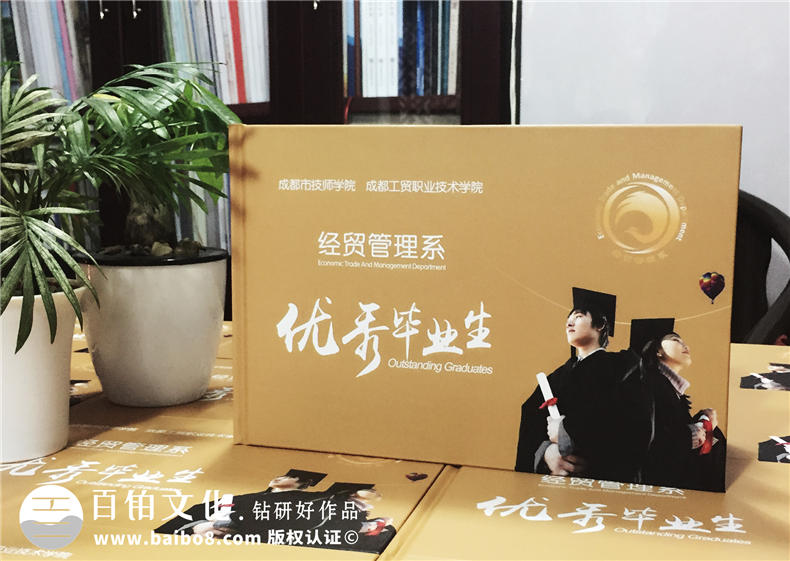 大学毕业礼物：大学毕业纪念册 一本同学纪念册记录大学的美好时光第1张-宣传画册,纪念册设计制作-价格费用,文案模板,印刷装订,尺寸大小