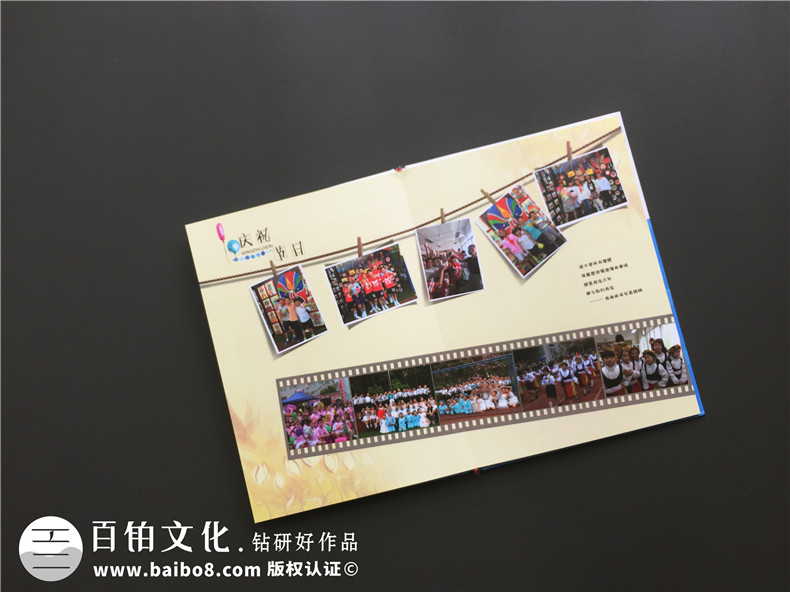 小学毕业相册定制-同学录设计制作方案展示