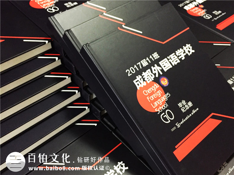 专业的毕业纪念册制作方法 实现2020年毕业纪念册制作的意义！第2张-宣传画册,纪念册设计制作-价格费用,文案模板,印刷装订,尺寸大小