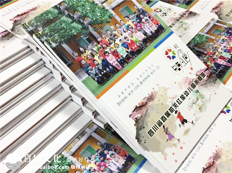 幼儿园毕业相册定制-大班毕业季纪念册-四川省机关直属红星幼稚园