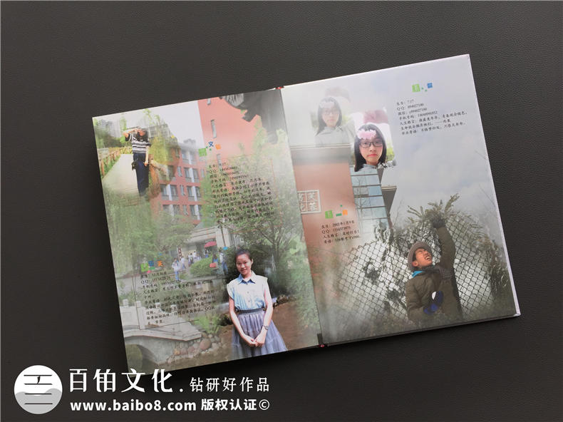 初中学校毕业相册定制-精美同学录制作超感人的毕业礼品-成都七中纪念