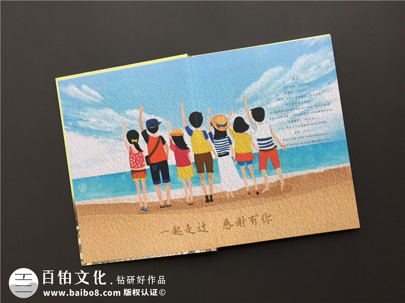 小学毕业纪念册设计-同学毕业相册制作