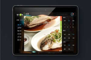 电子菜单设计公司-哪里可以设计ipad电子菜谱-微信点菜单图片设计