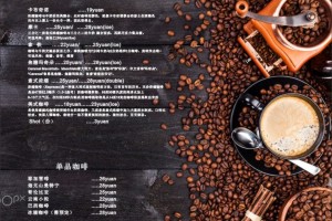 咖啡厅菜单设计图片大全-奶茶甜品咖啡店设计点菜单应该注意什么?