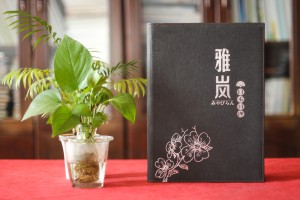 成都菜谱印刷厂家-以日式菜单设计为例-讲解铆钉精装菜谱如何制作