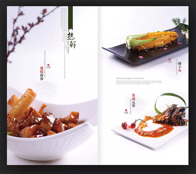 菜谱制作公司的专业菜谱设计案例 上海时代精品菜谱设计