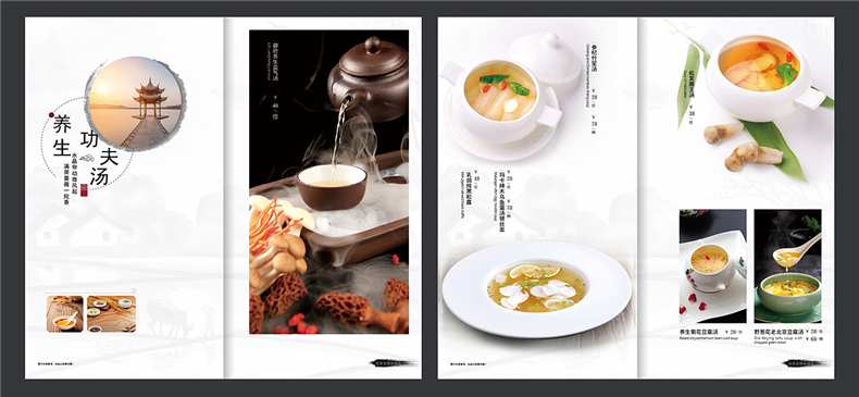 ​优秀的菜谱制作具备的菜谱设计技巧有哪些？第3张-宣传画册,纪念册设计制作-价格费用,文案模板,印刷装订,尺寸大小