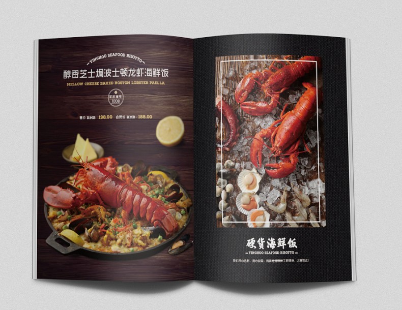 【菜谱设计制作公司】为海鲜餐厅做的菜谱设计,这菜品摄影太棒了!