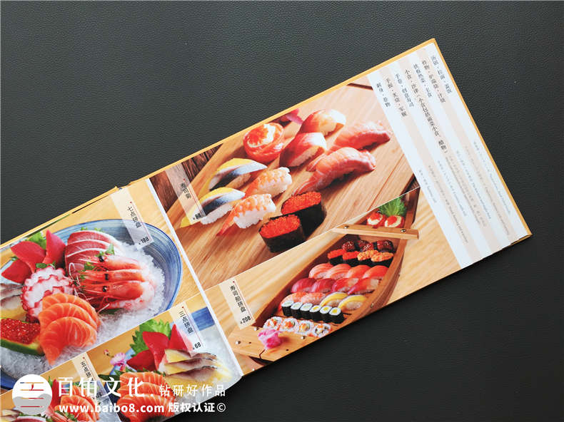 海鲜主题饭店菜谱设计模板案例,为菜谱设计公司打call~看得流口水
