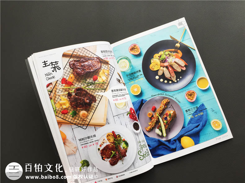 西餐厅菜单设计-图片展示意大利餐饮菜谱设计案例的做法