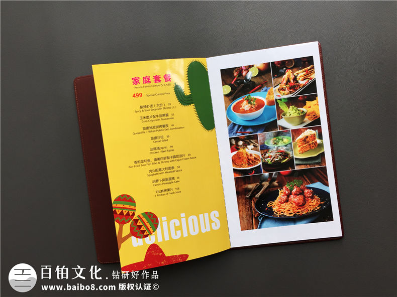 【高档西餐菜谱设计】皮面菜谱制作厂商为西餐厅饭店做的菜单设计