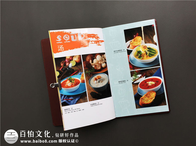 【高档西餐菜谱设计】皮面菜谱制作厂商为西餐厅饭店做的菜单设计
