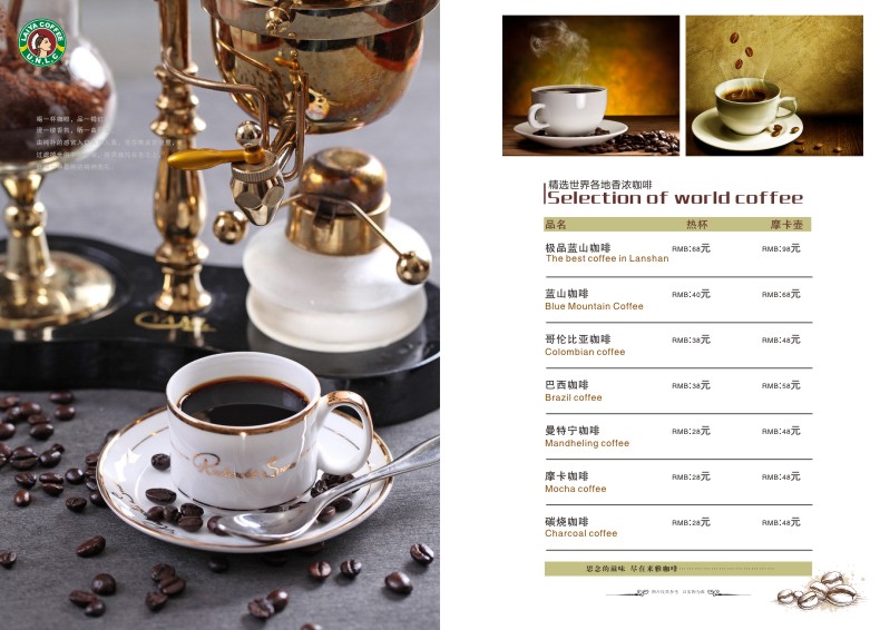 咖啡店VI设计-关于咖啡店品牌vi怎么设计的分享
