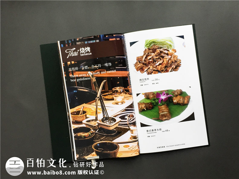 创意火锅店菜谱设计案例展示-泰国菜餐厅菜单设计有什么要注意的?