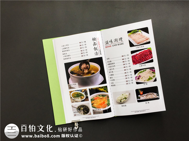 透过生态餐厅菜谱排版制作案例-讲解中餐厅设计菜单应该注意什么?