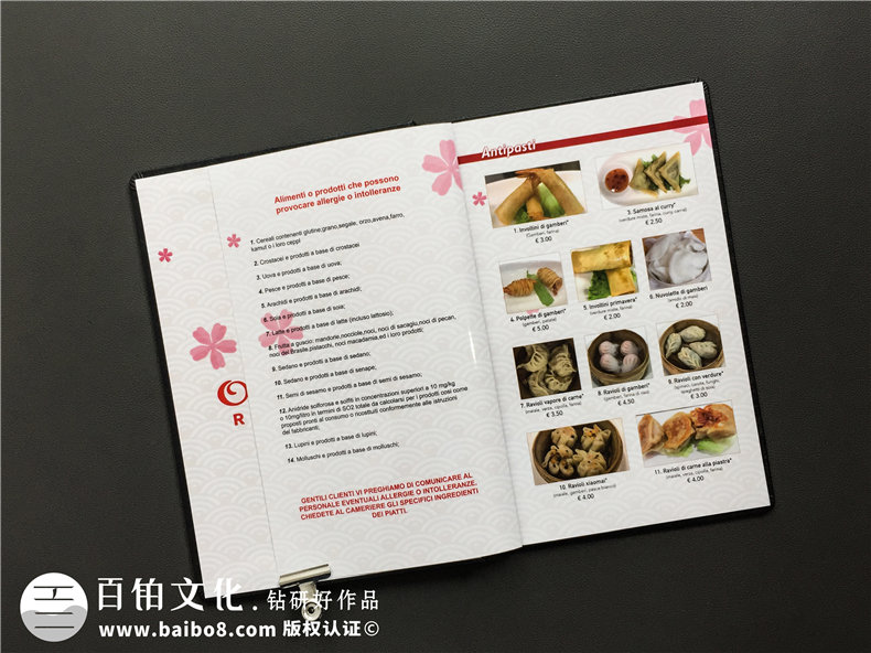 成都点菜单设计印刷公司-为日本料理店做的高档书皮的菜谱-惊艳!