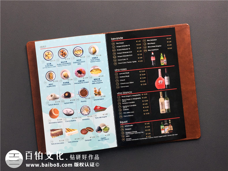 「图片」怎么制作高档菜谱-饭店餐饮菜单画册设计如何才能有创意!