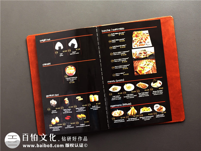 「图片」怎么制作高档菜谱-饭店餐饮菜单画册设计如何才能有创意!
